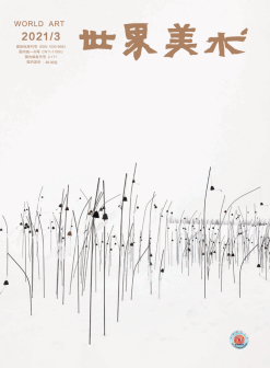 世界美术