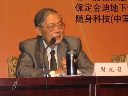 演讲照