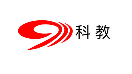 四川科教频道