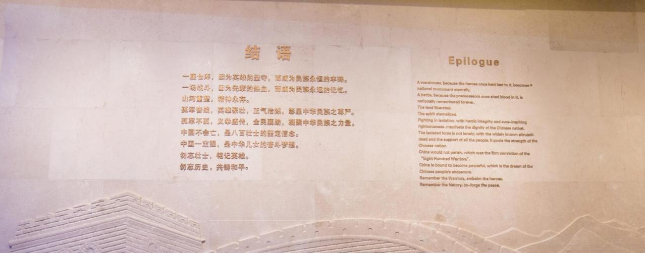 结语