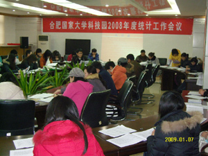 国家大学科技园