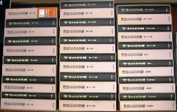 《津田左右吉全集》（35卷）