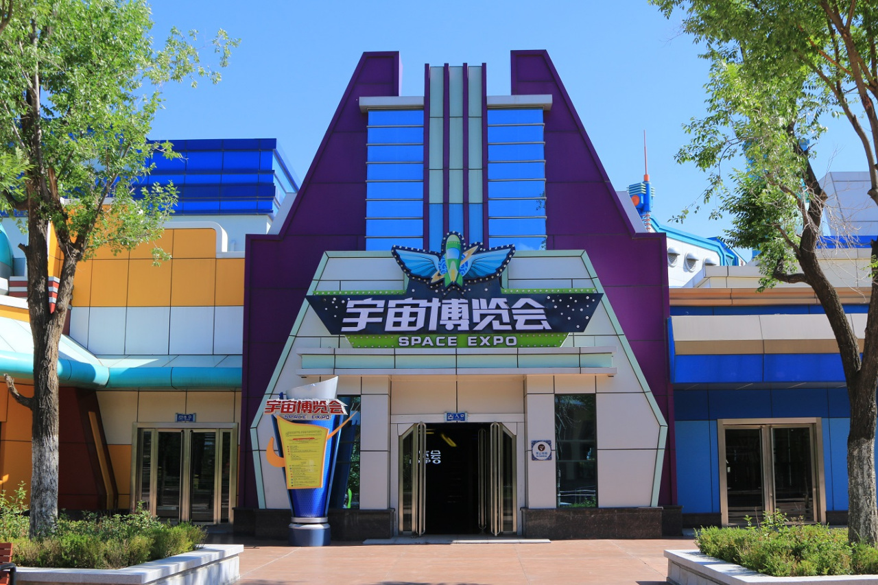 青岛方特梦幻王国-宇宙博览会