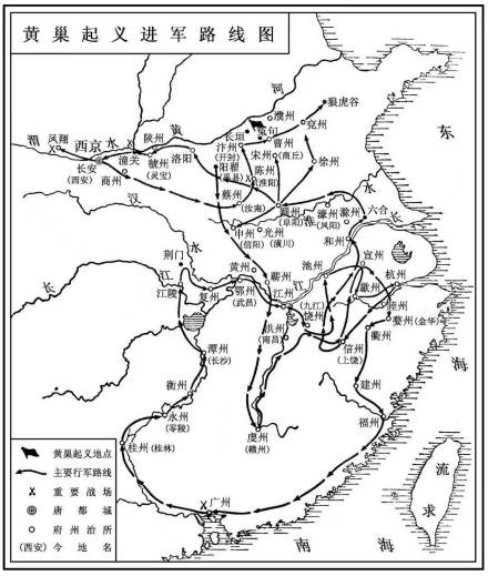 黄巢起义图 