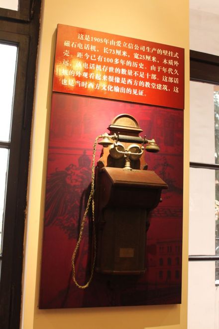 1905年爱立信公司生产的壁挂式磁石电话机 