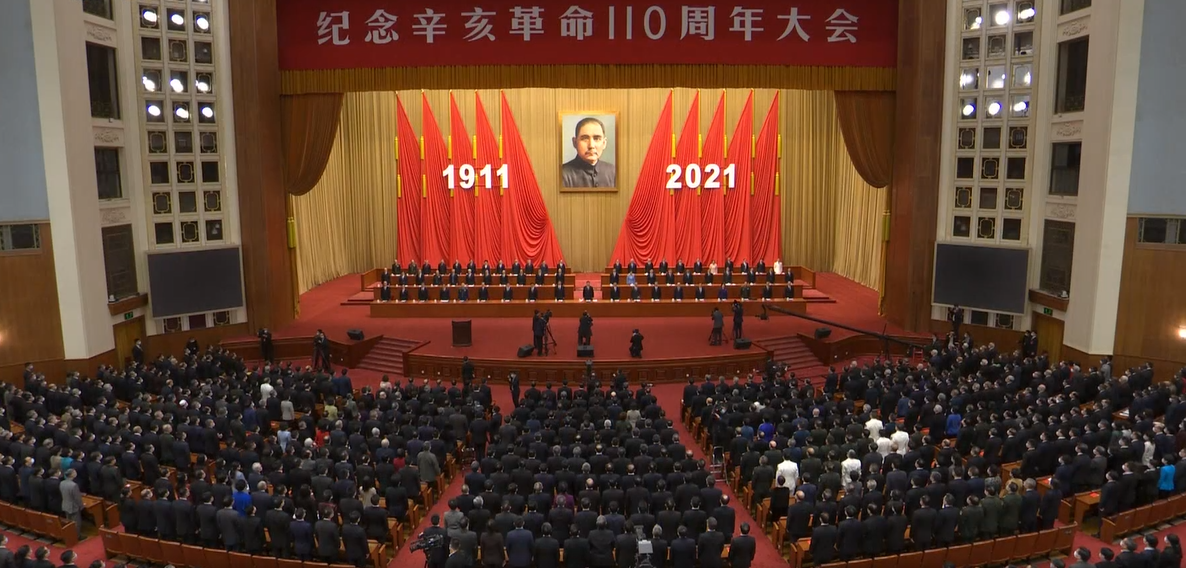 纪念辛亥革命110周年大会在京隆重举行