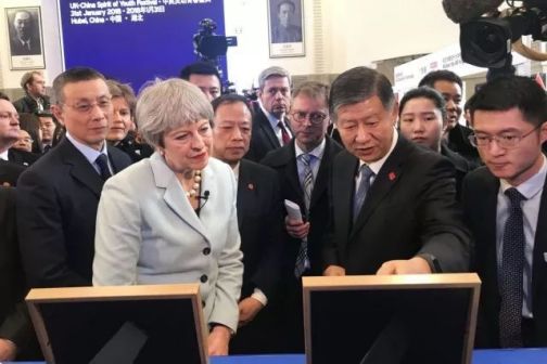 英国首相特蕾莎.梅访问武汉大学