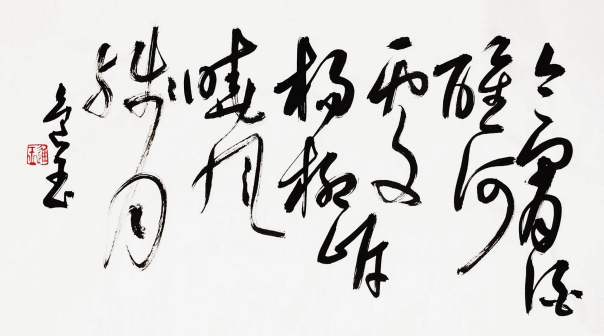 王进玉（中国书法网供图）