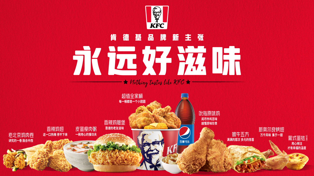 全家桶