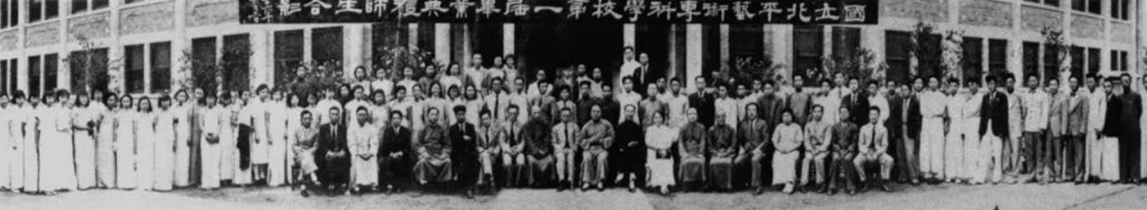 1937年毕业合影