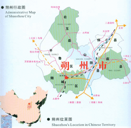 朔州市交通图