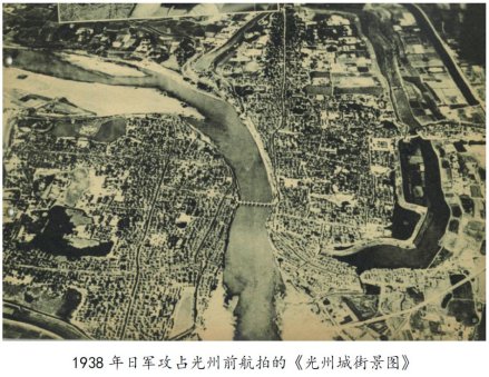 光州城街景图