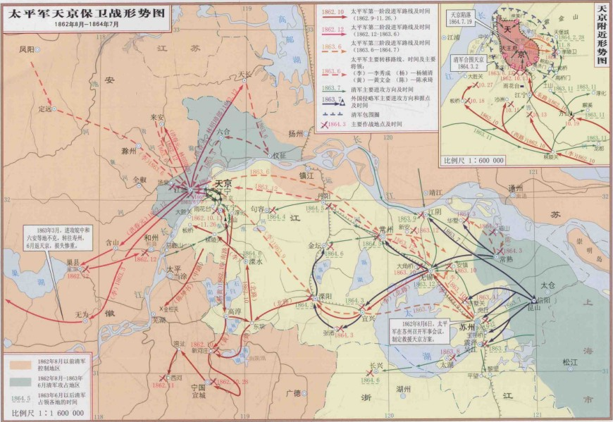 太平军天京保卫战形势图 