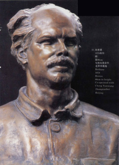 潘鹤作品