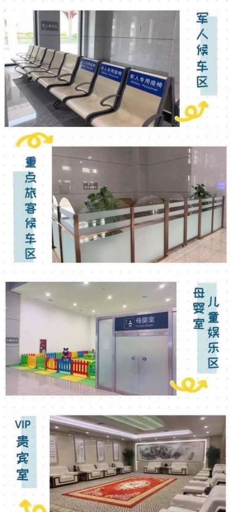 胶州北站特色服务一览