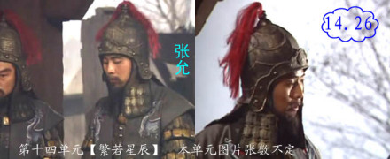 张允