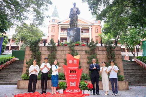 中山大学100周年校庆倒计时牌在广州校区北校园揭幕