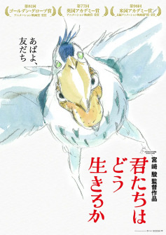 手绘海报