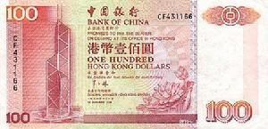 港币