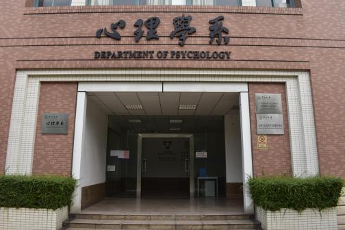 中山大学（东校区）