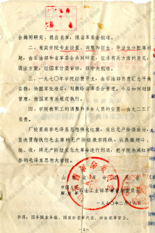 历史照片
