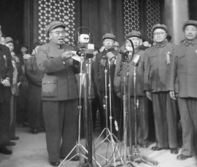 在开国大典宣读《中国人民解放军总部命令》
