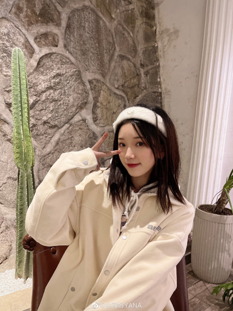 金雅娜写真照