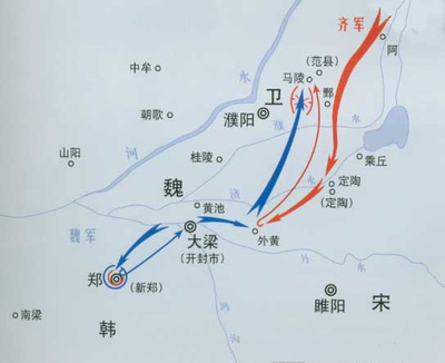 马陵之战