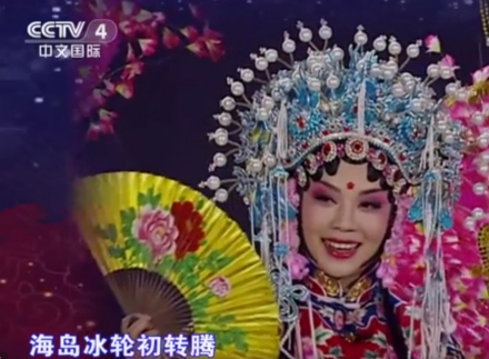 张也演唱《贵妃醉酒》