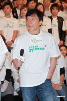 2011.3.25 成龙 311烛光晚会发布会