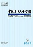 学术期刊