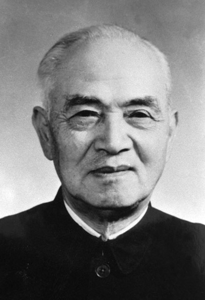 中国地质学家李四光