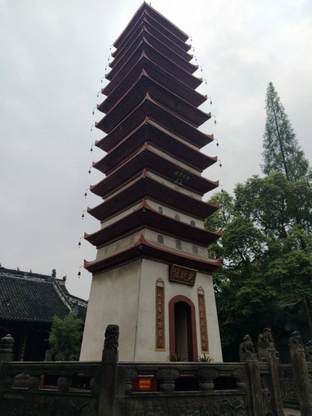 舍利塔