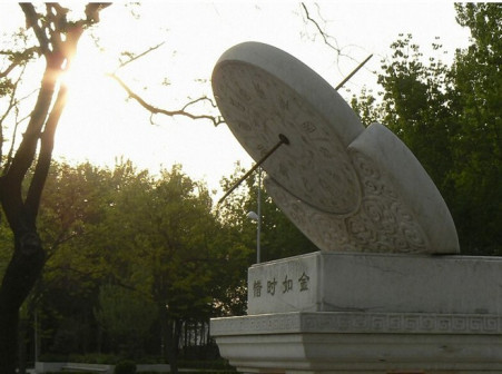 南开大学