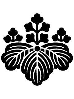 五三桐纹 
