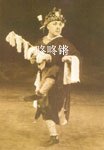 三盗令