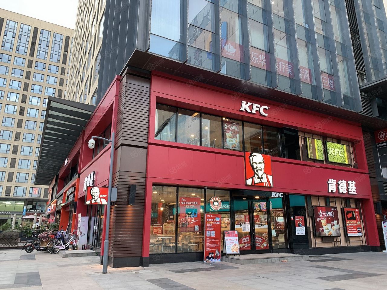 肯德基