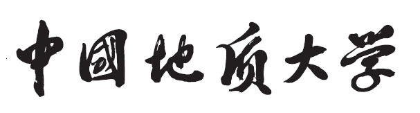 中国地质大学（武汉）校名