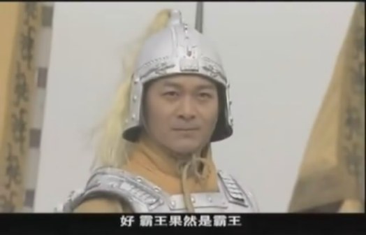 吴越版