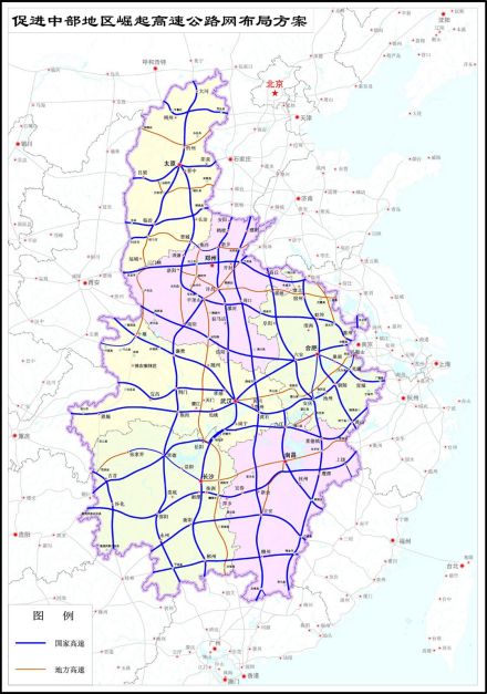 中部地区高速公路网络