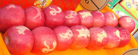 艺术苹果