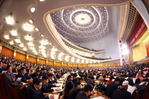 人民代表大会