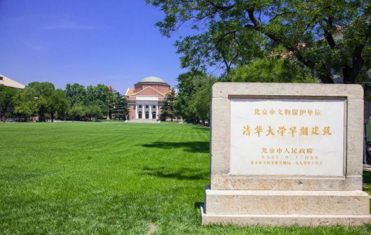 清华大学风光