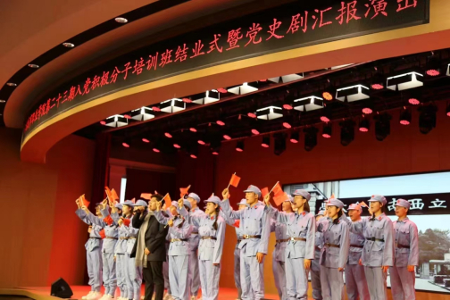 哈尔滨城市职业学院联谊会剪影