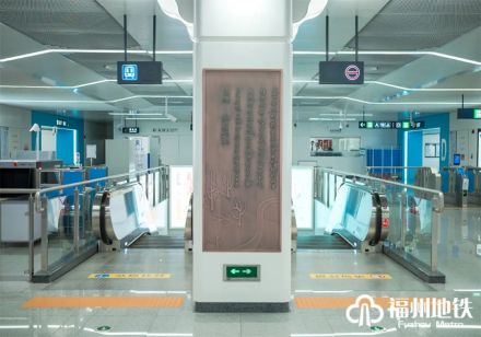 福州地铁6号线十洋站