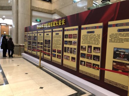 长安大戏院