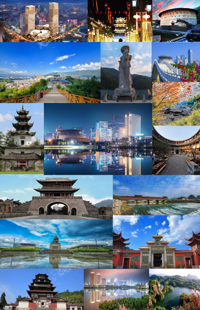 龙岩