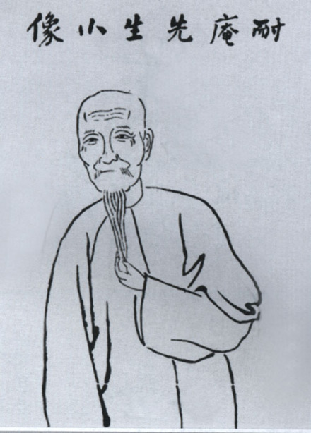 贺长龄像 