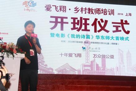 崔永元参加活动