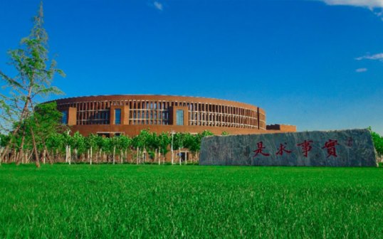 天津大学